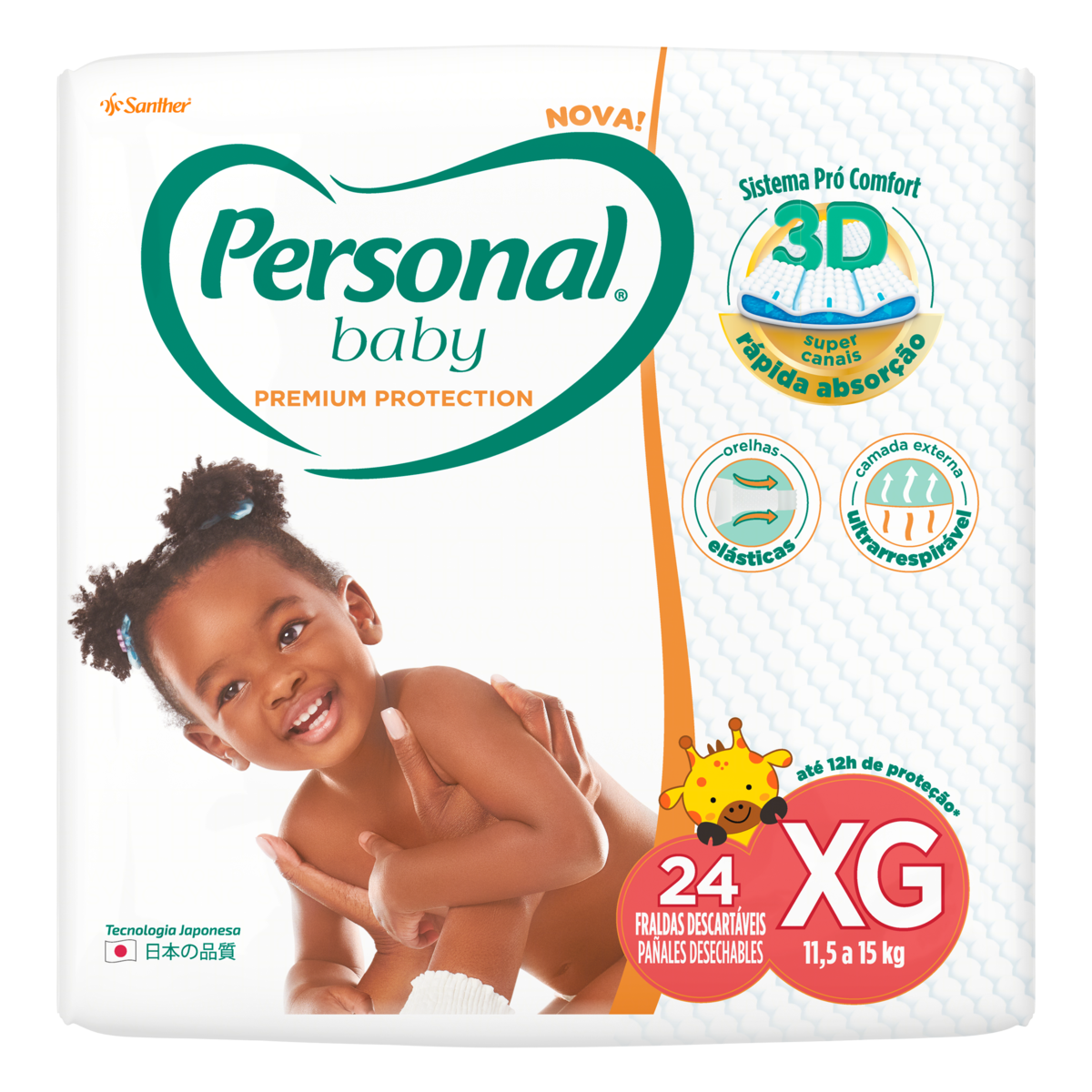 product-2-undefined