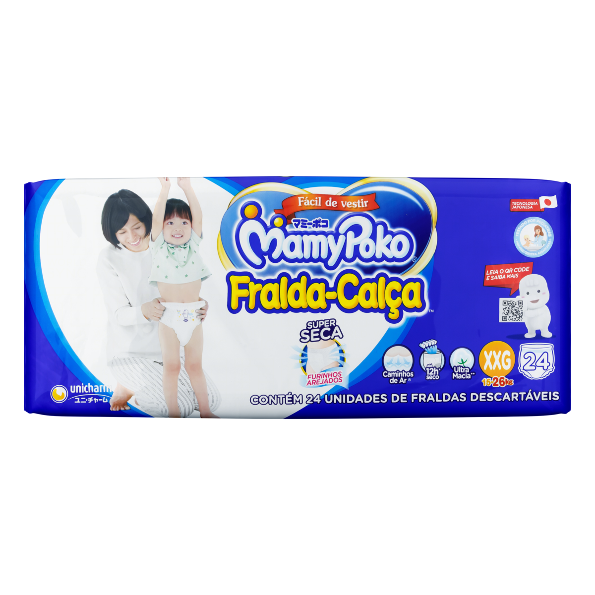 product-2-undefined